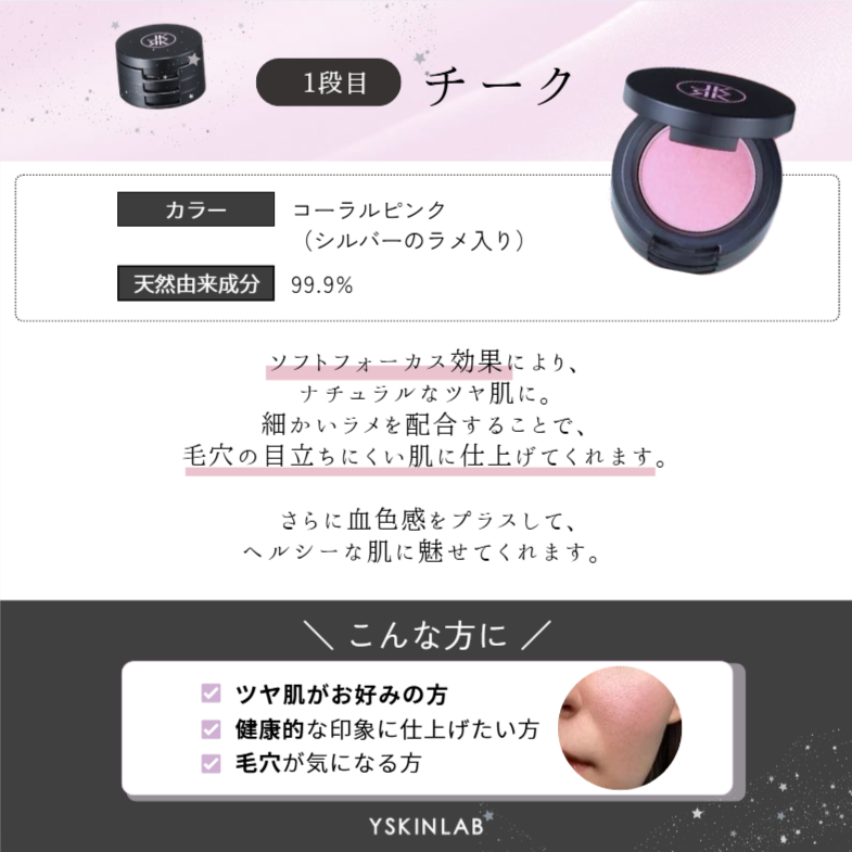 レカルカ|イルミネイトマルチ(ILLUMINATE MULTI)