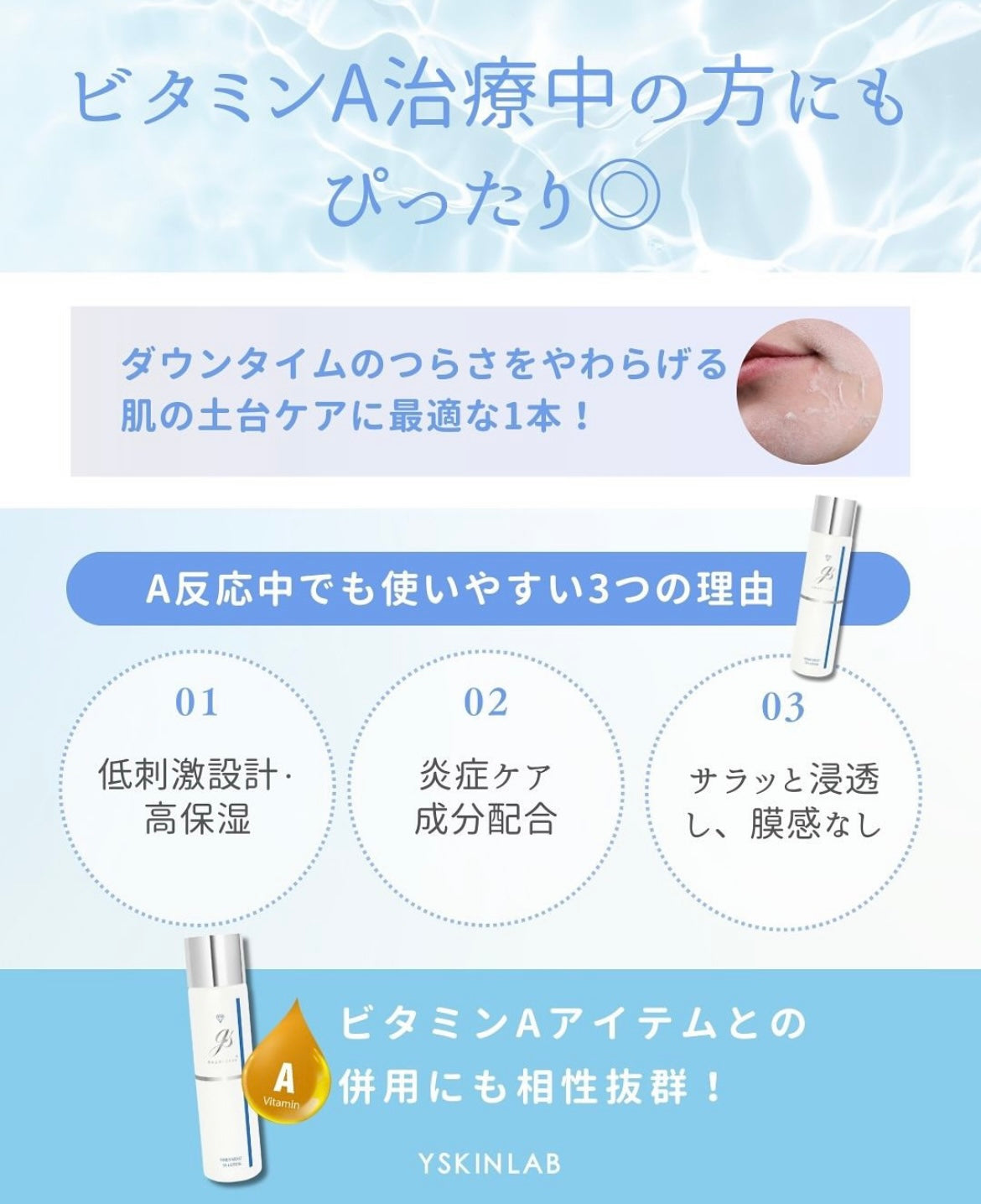 ガウディスキン|インナーモイストTAローション(医薬部外品) ※ご購入前にカウンセリングが必要です。