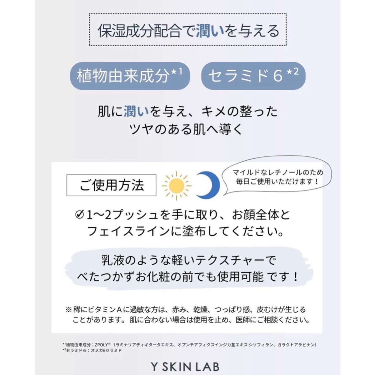 ゼオスキン|デイリーPD ※ご購入前にカウンセリングが必要です。
