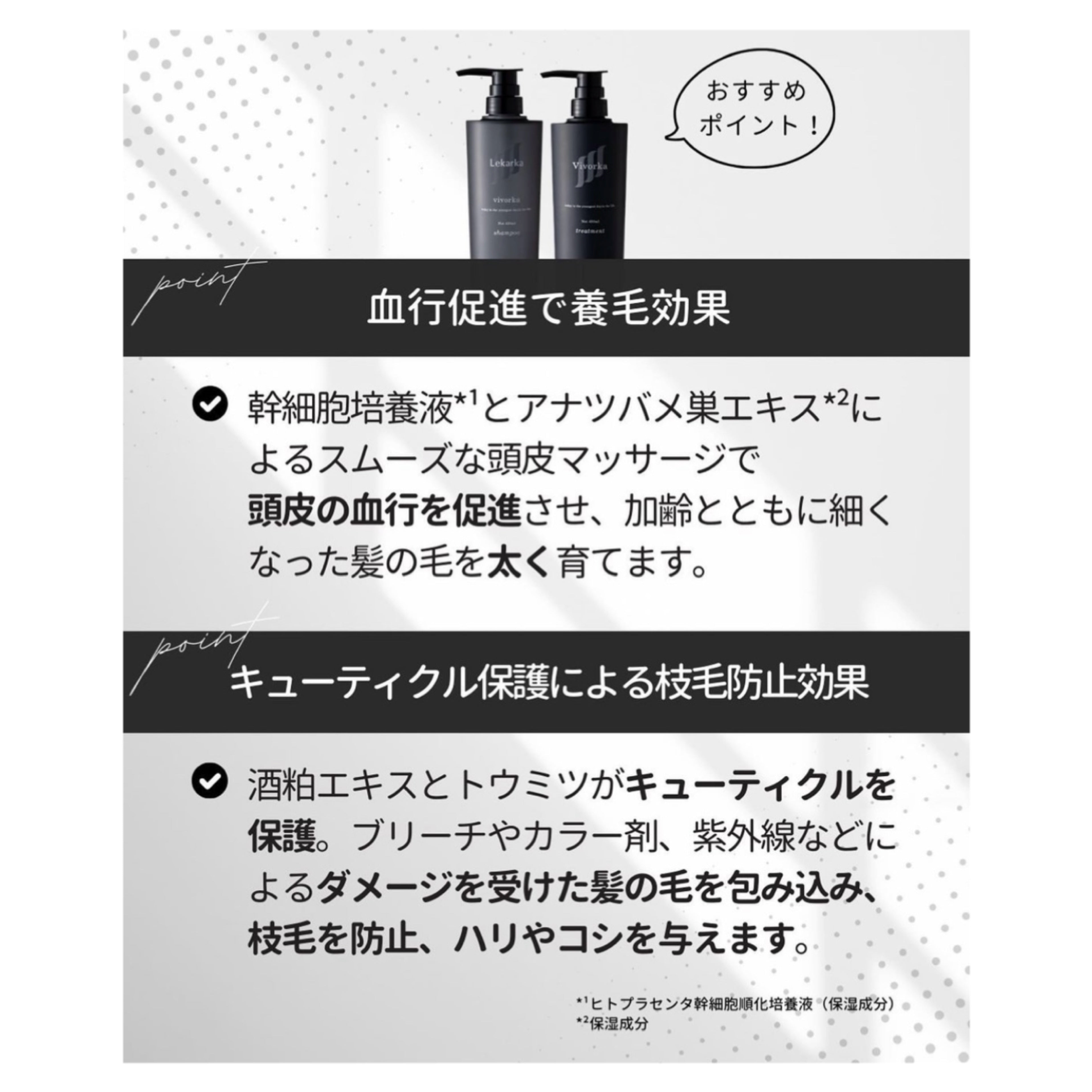 レカルカ|Vivorka モイスチャースムージングシャンプー 450ml
