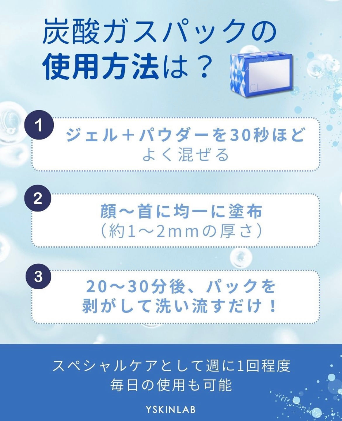 エニシー|グローパックCL+