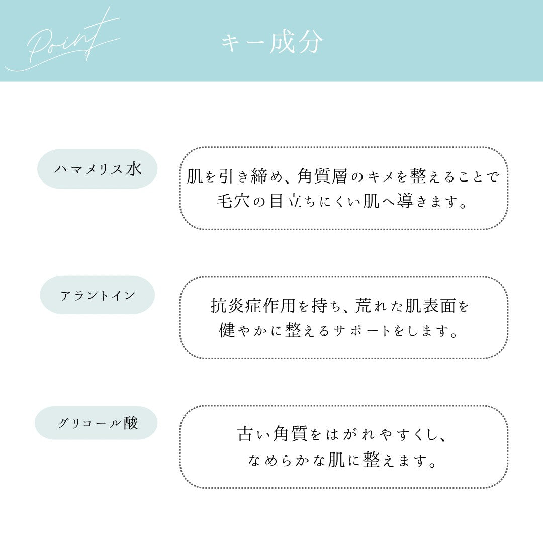 ゼオスキン|バランサートナー ※ご購入前にカウンセリングが必要です。