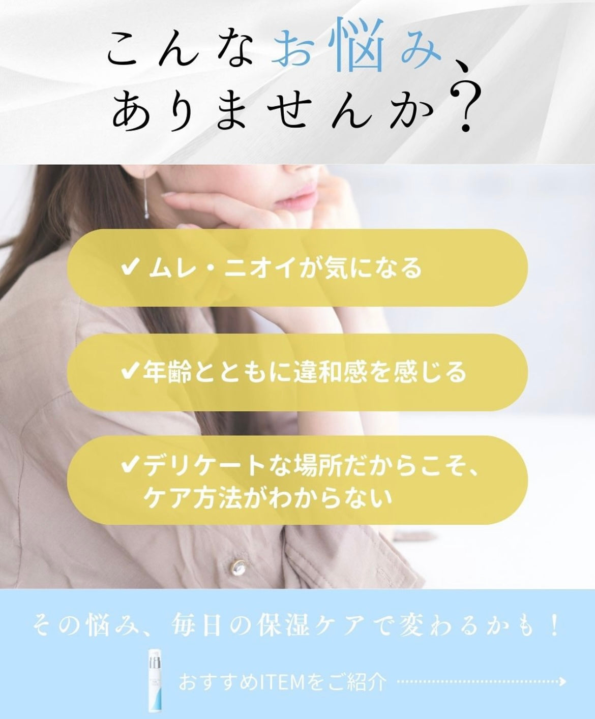 アプローラDジェル(APPLAURA D GEL)