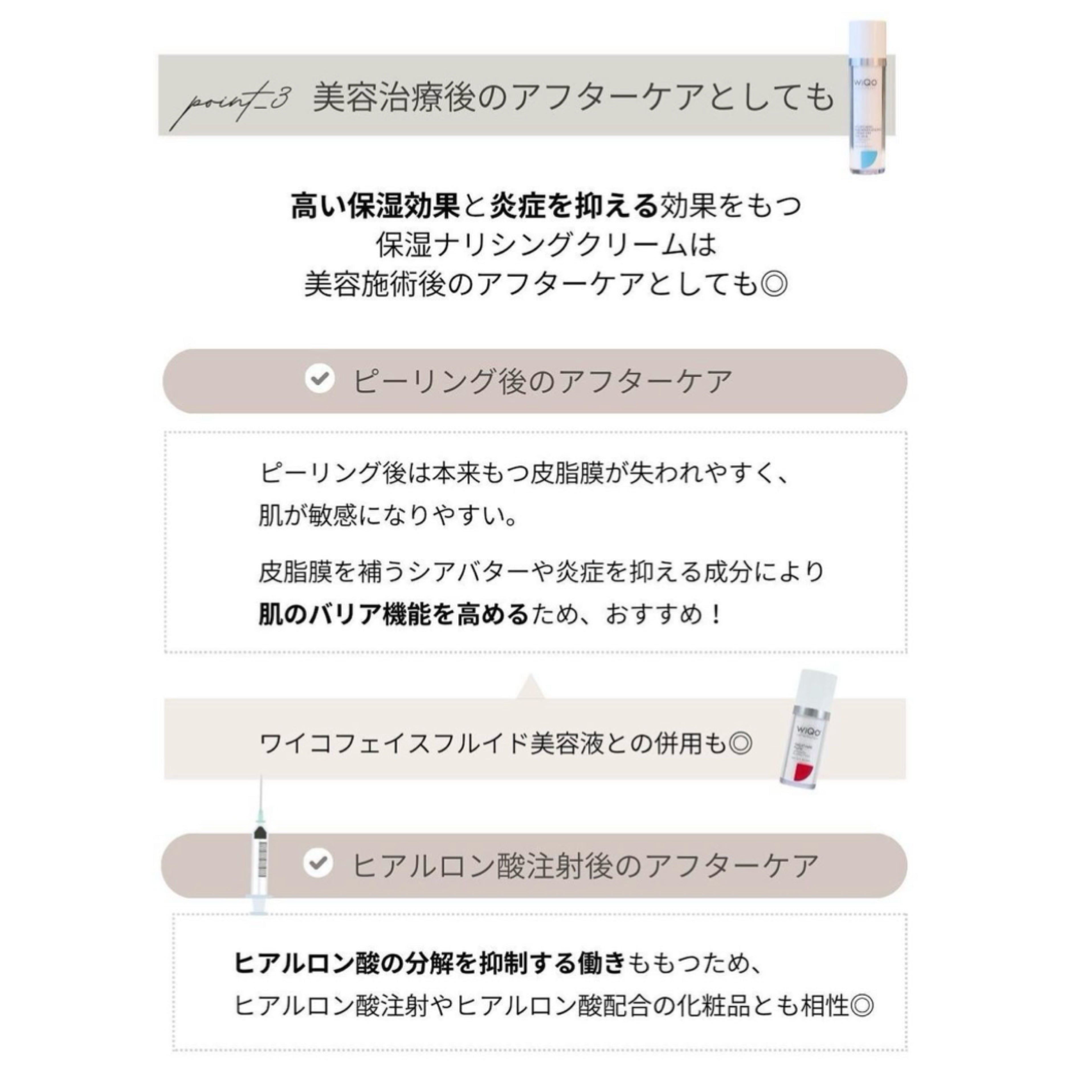 保湿ナリシングクリーム