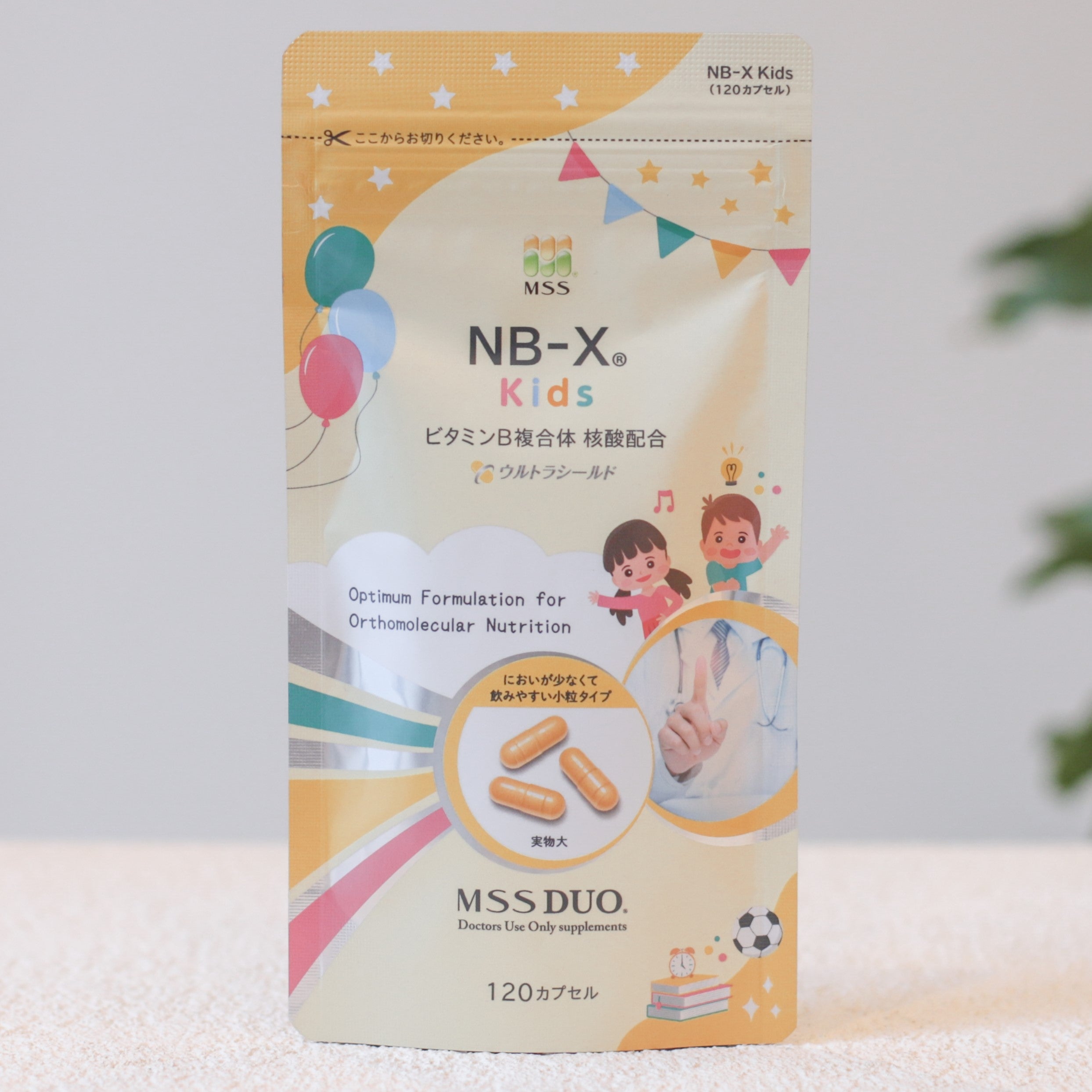 MSS DUO® NB-X® Kids ※ご購入前にカウンセリングが必要です。