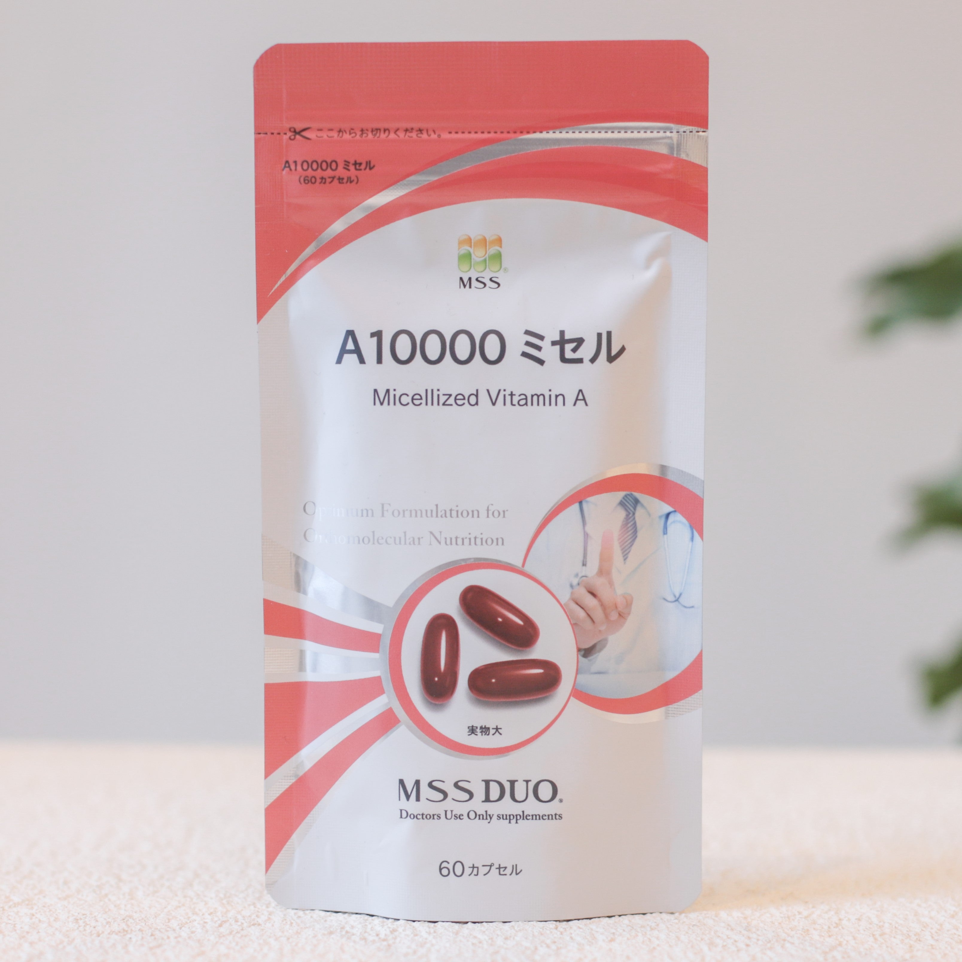 MSS DUO® A10000 ミセル ※ご購入前にカウンセリングが必要です。