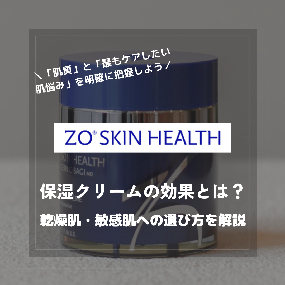 WiQo（ワイコ）の通販｜y-doctorscosmeticsオンラインショップ