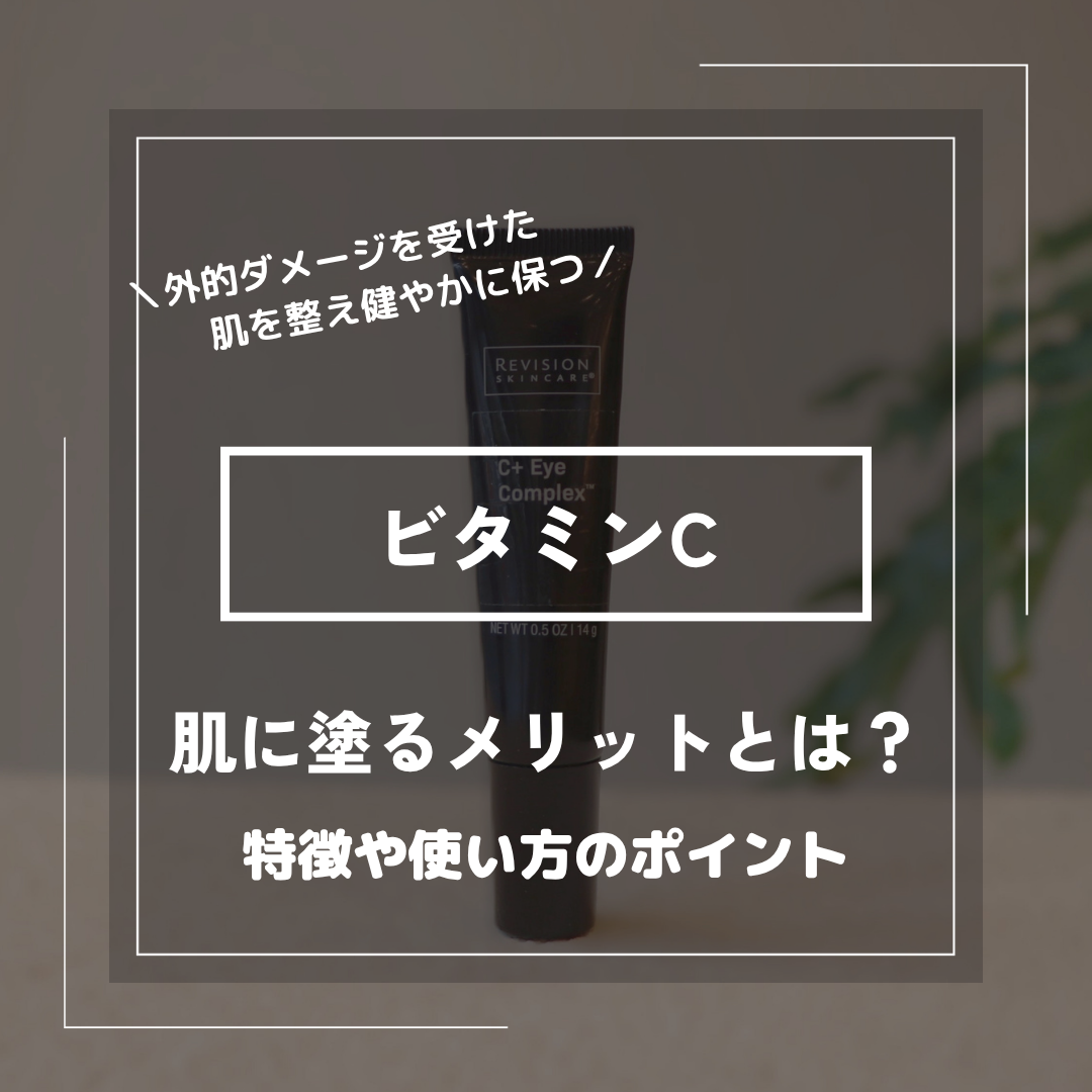 WiQo（ワイコ）の通販｜y-doctorscosmeticsオンラインショップ