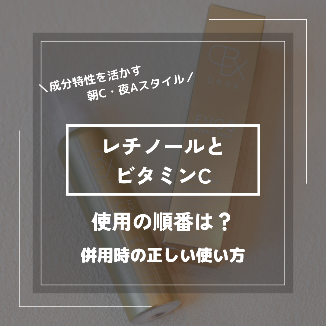 WiQo（ワイコ）の通販｜y-doctorscosmeticsオンラインショップ