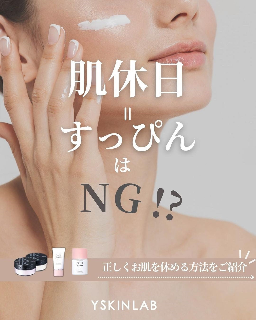 ガウディスキン（GAUDISKIN®）の通販｜ドクターズコスメ専門通販サイト