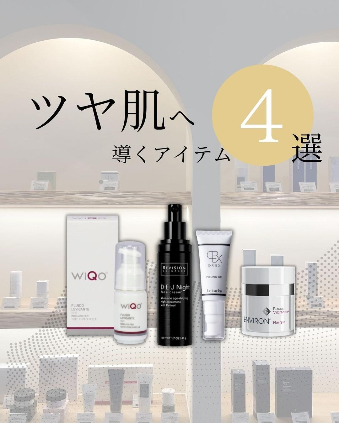 ピュレアジー　スキンケア 公式】「Pureasy」高濃度DW-EGFが配合されたドクターズ・コスメ