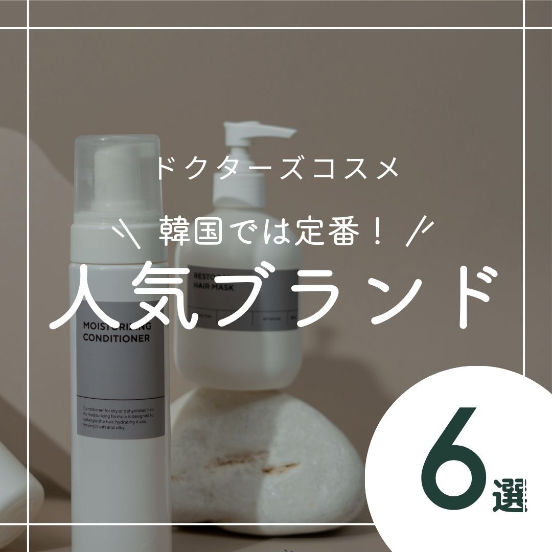 ZO®SKIN HEALTH（ゼオスキンヘルス）の通販｜ドクターズコスメ専門通販 