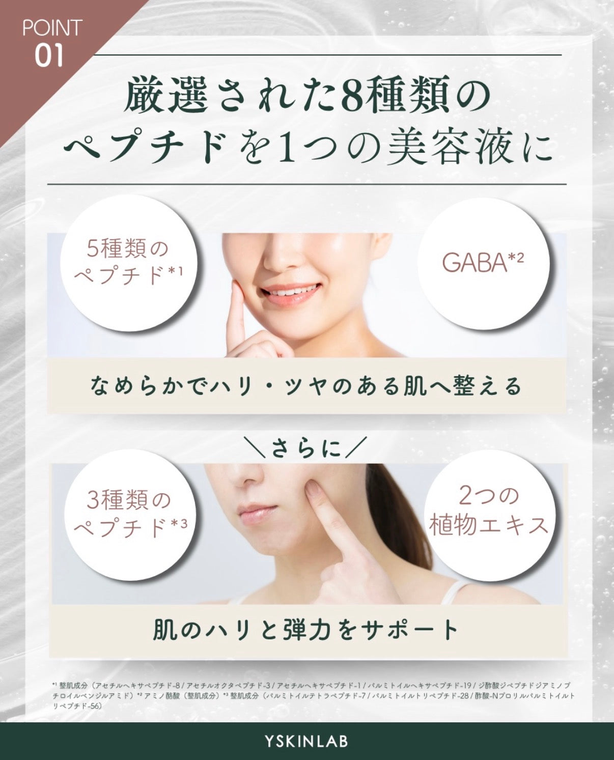 リビジョンスキンケア リボックス スキンスムージングセラム
