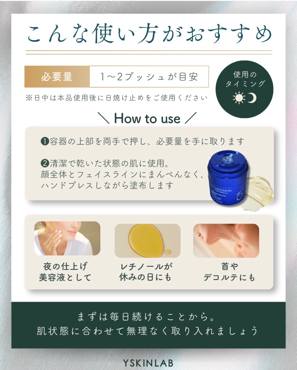 ゼオスキンヘルス Gファクターセラム｜ドクターズコスメ専門通販サイト