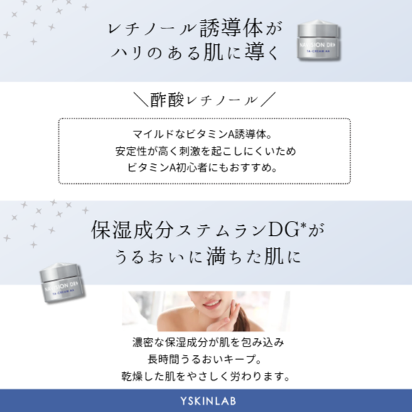 ナビジョンディーアール ナビジョンDR TAクリームAAn|ドクターズ ナビジョンディーアール ナビジョンDR TAクリームAAn|ドクターズ