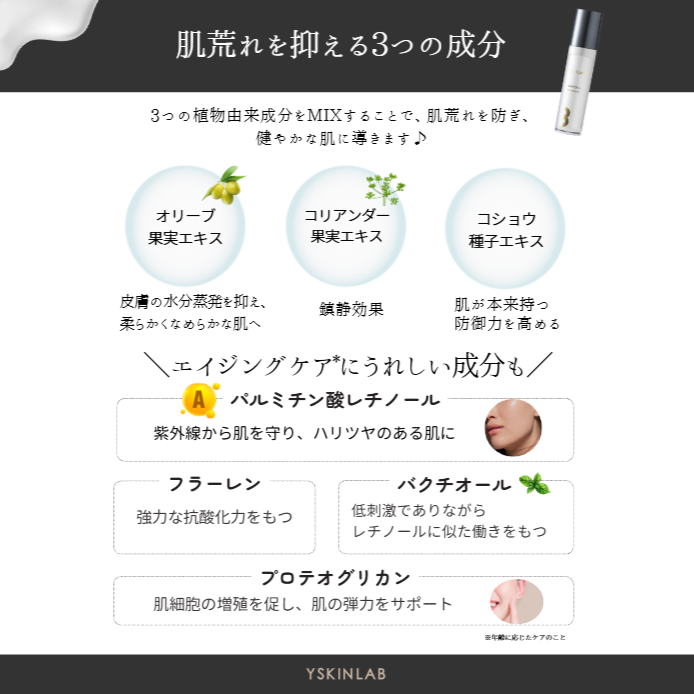レカルカ 03 EX CREAM(EXクリーム)|ドクターズコスメ専門通販 レカルカ 03 EX CREAM(EXクリーム)|ドクターズコスメ専門通販