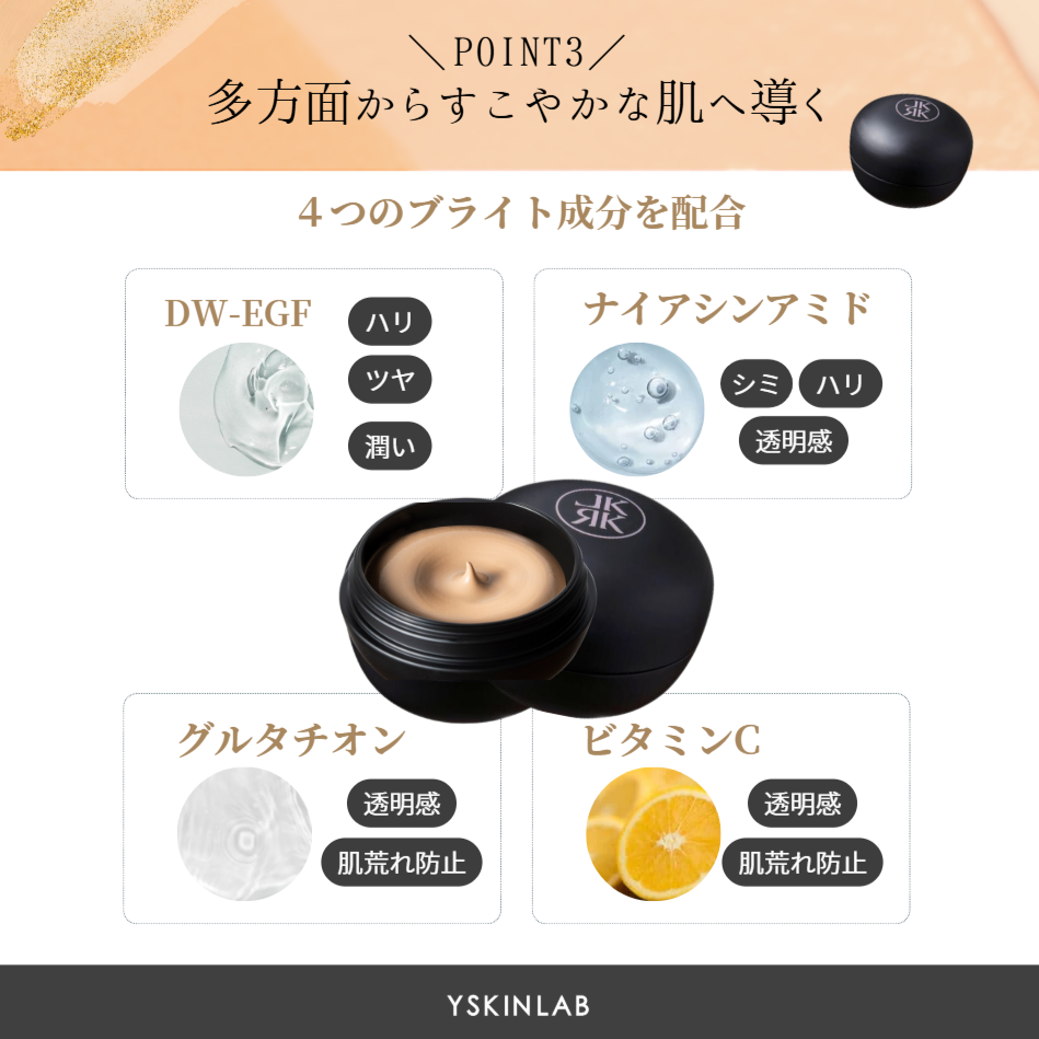 レカルカ スキンスムースコンシーラー|ドクターズコスメ専門通販 レカルカ スキンスムースコンシーラー|ドクターズコスメ専門通販