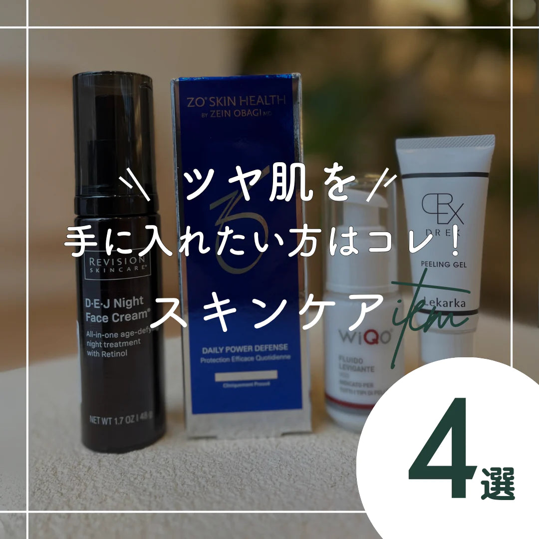 ドクターズコスメ・サプリ通販|Y SKIN LAB – ドクターズコスメ ドクターズコスメ・サプリ通販|Y SKIN LAB – ドクターズコスメ