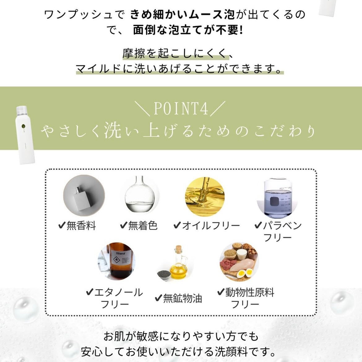 エムディア ホイップウォッシュ｜ドクターズコスメ専門通販