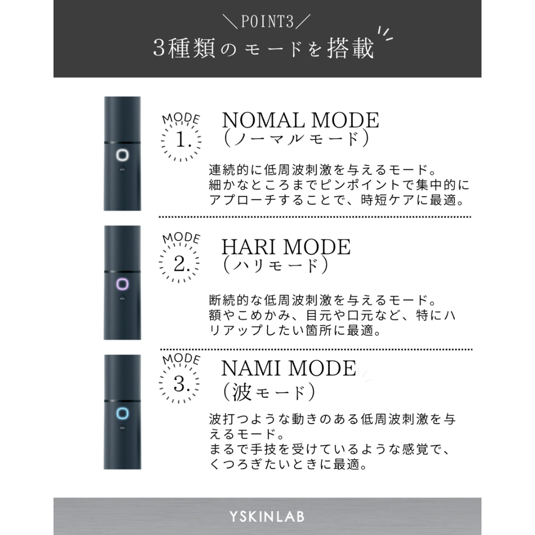 デンキバリブラシ® 2.0（単体モデル）