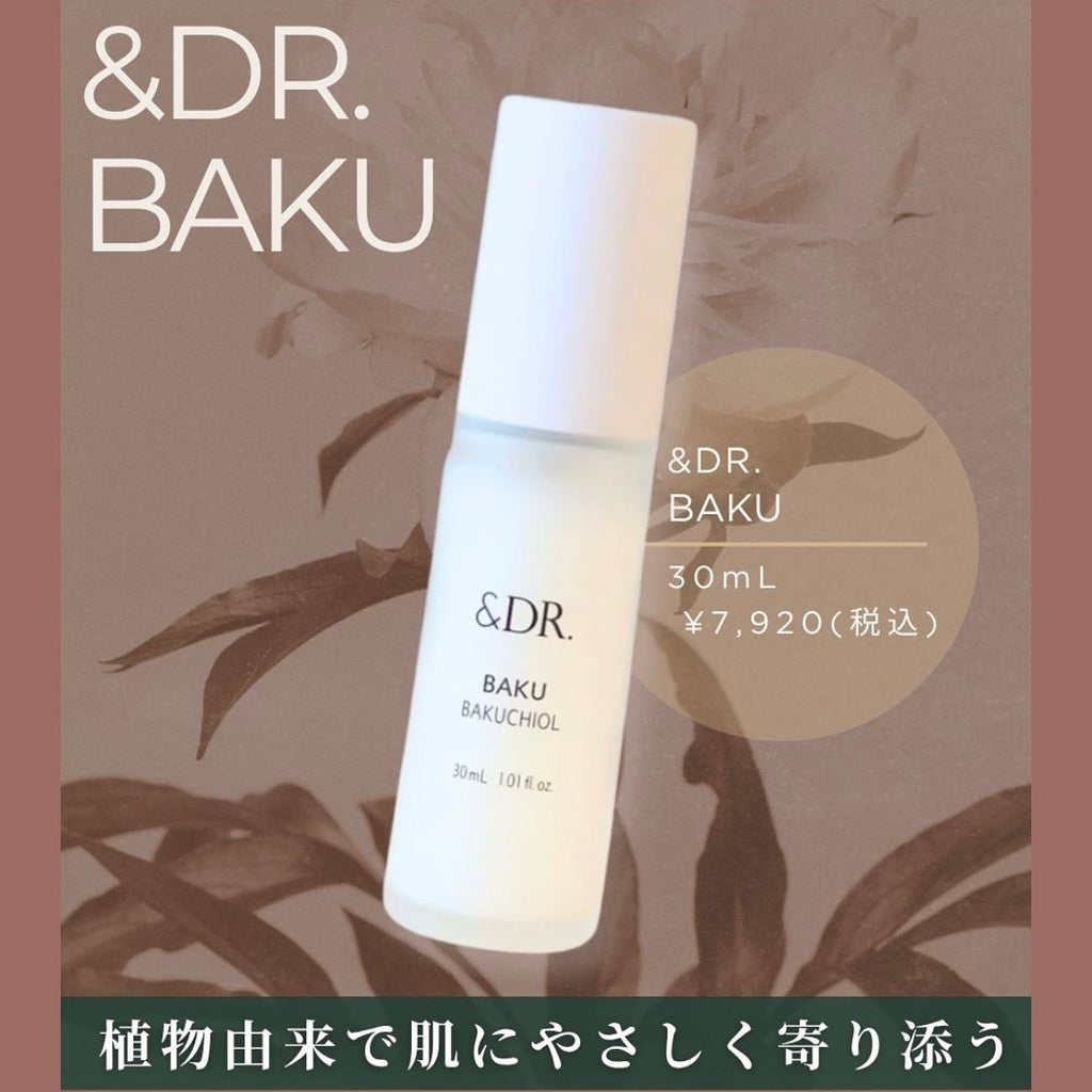 アンドドクター｜BAKUスキンケアセラム（バク スキンケアセラム）