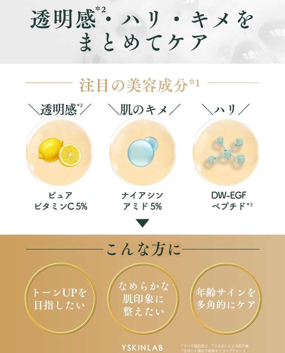 レカルカ DREX FVC5 バブルパック｜ドクターズコスメ専門通販サイトの