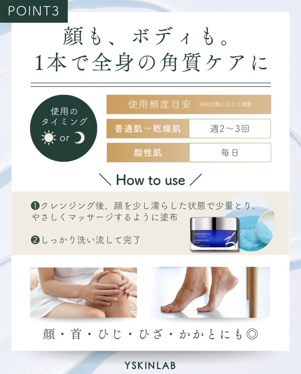 ゼオスキンヘルス エクスフォリエーティング ポリッシュ｜ドクターズ