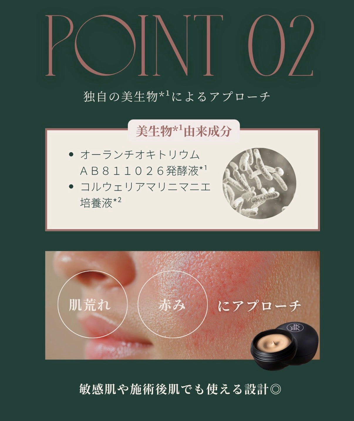 レカルカ｜SKIN SMOOTH CONCEALER（スキンスムースコンシーラー）