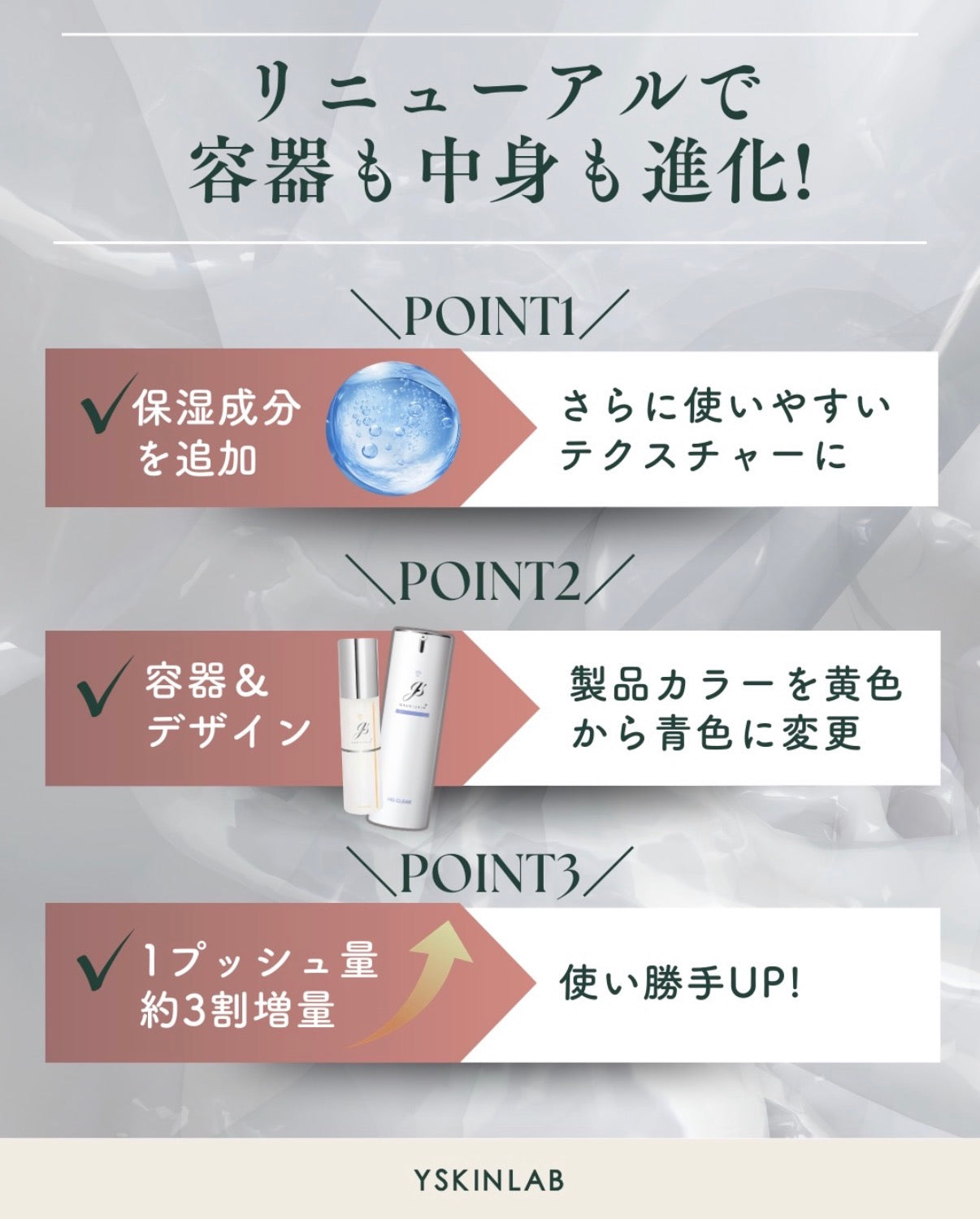 ガウディスキン HQクリア｜ドクターズコスメ専門通販サイトのY SKIN