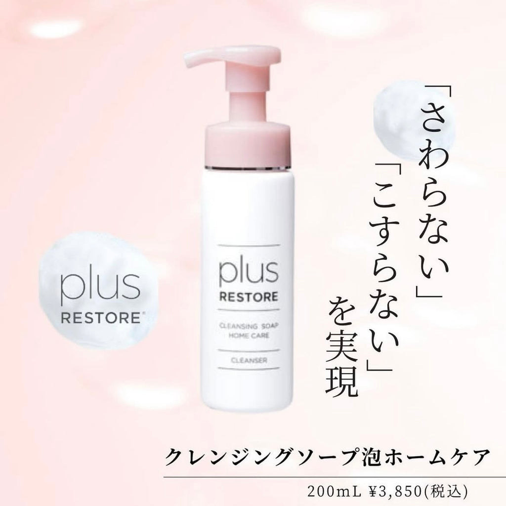 プラスリストア クレンジングソープ泡ピールケア｜ドクターズ