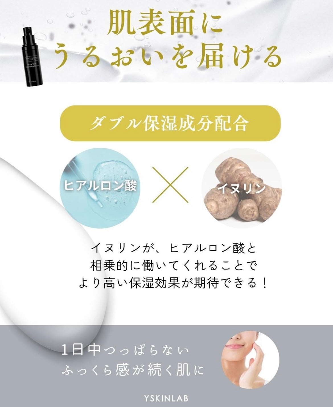リボーンセレクト　お家で本格エステケアセット リボーンセレクト お家で本格エステケアセット
