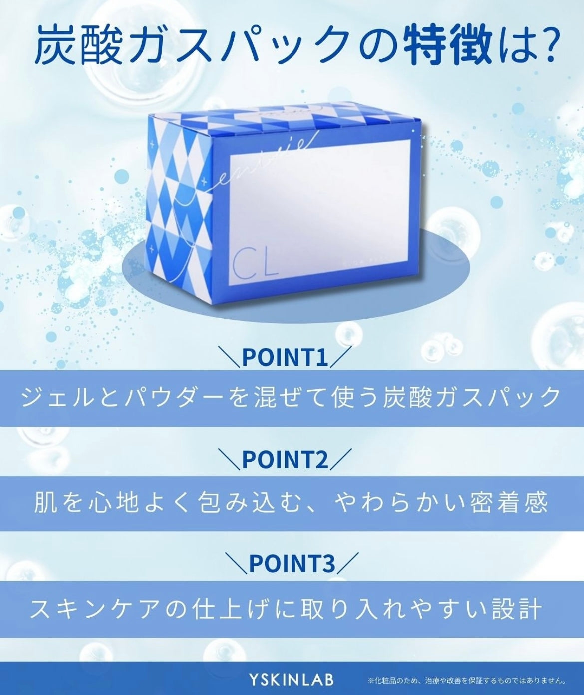 enisie 【2個セット/正規品/送料無料】エニシー グローパック