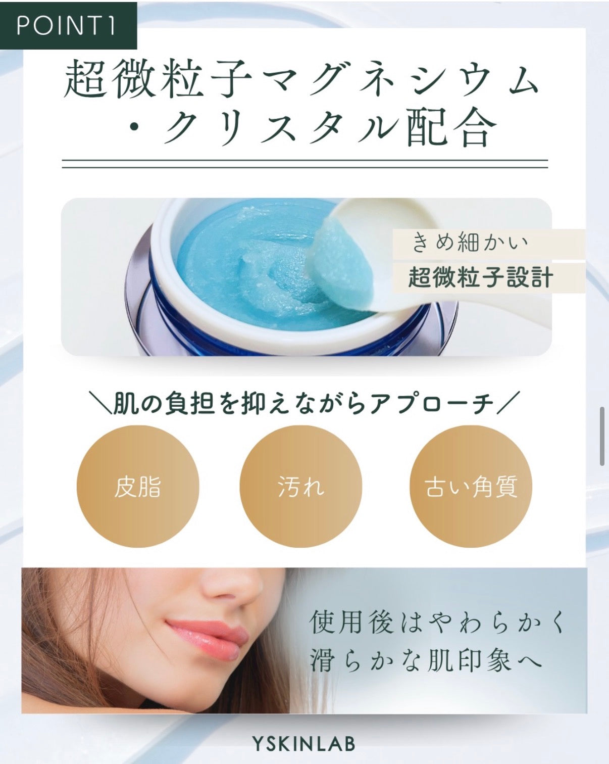 ゼオスキンヘルス エクスフォリエーティング ポリッシュ｜ドクターズ