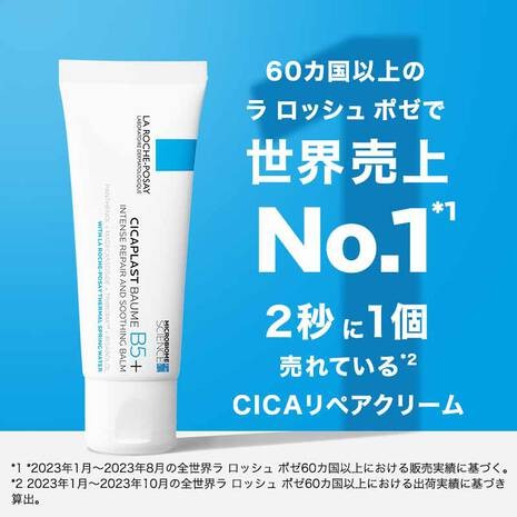 LA ROCHE-POSAY