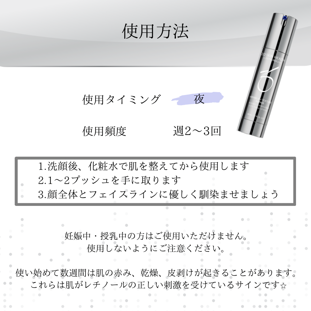 ゼオスキンヘルス Wテクスチャーリペア|ドクターズコスメ専門通販 ゼオスキンヘルス Wテクスチャーリペア|ドクターズコスメ専門通販