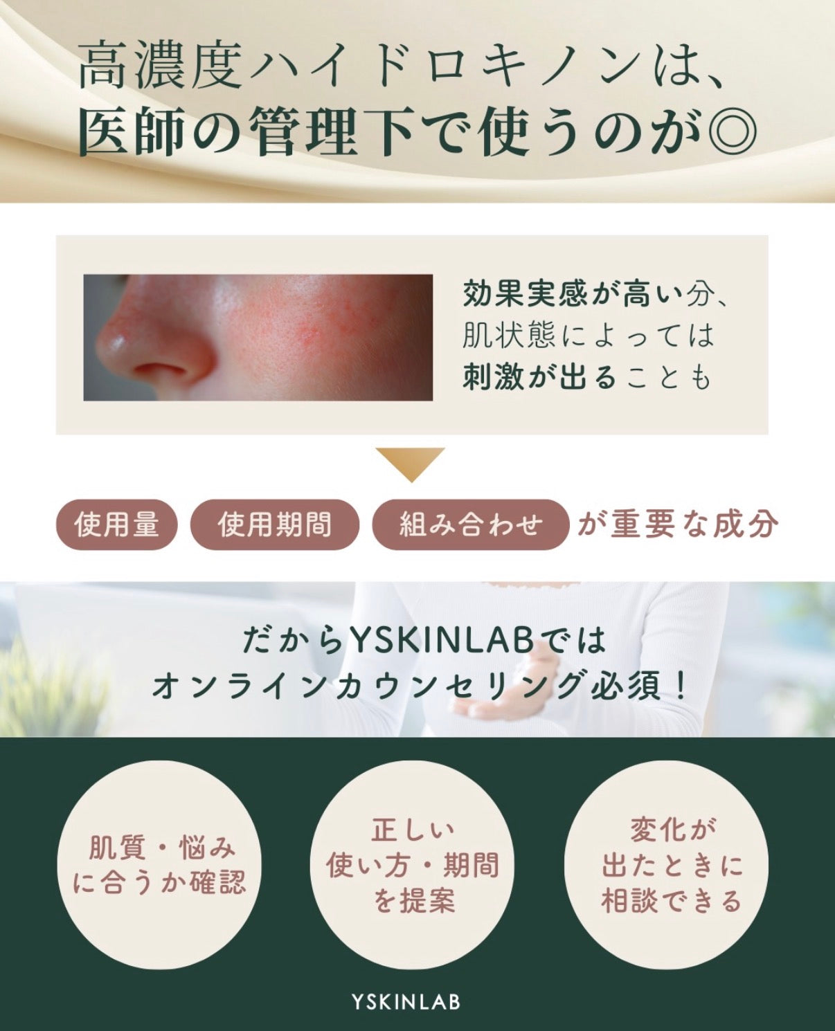 ゼオスキンヘルス ミラミン｜ドクターズコスメ専門通販サイトのY SKIN