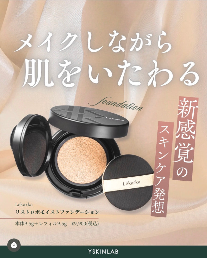 レカルカ DREX FVC5 バブルパック｜ドクターズコスメ専門通販サイトの