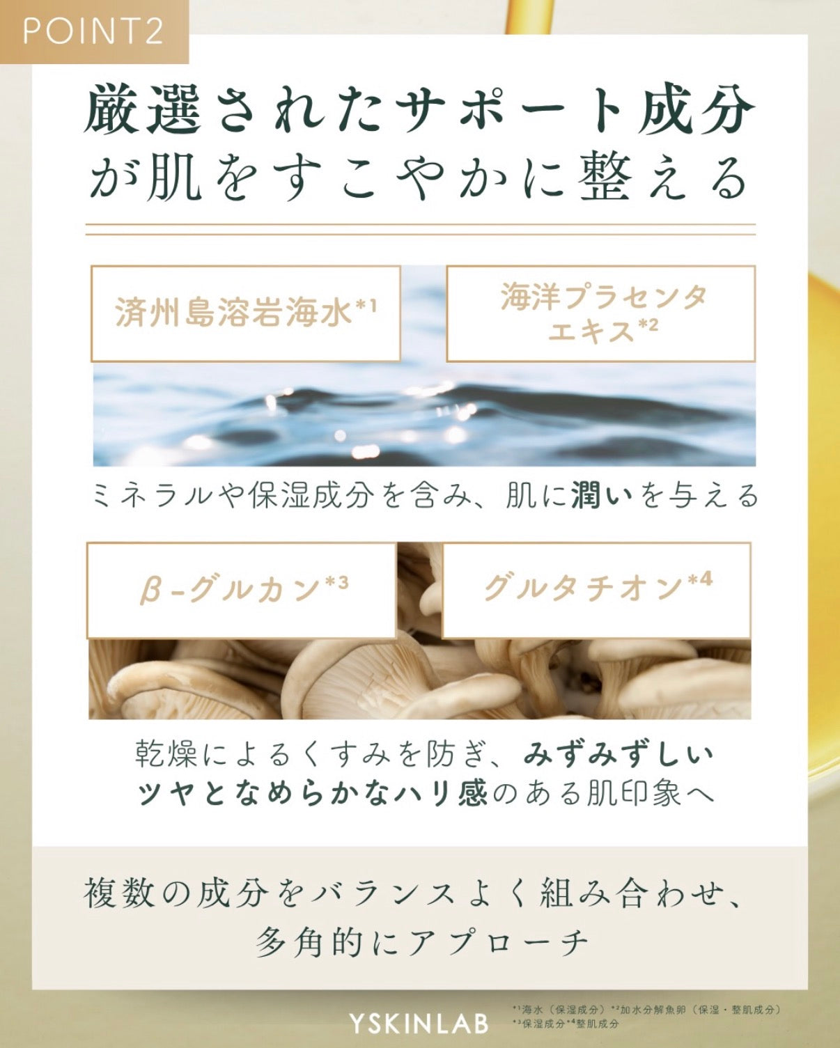 リセットVitaC美容液