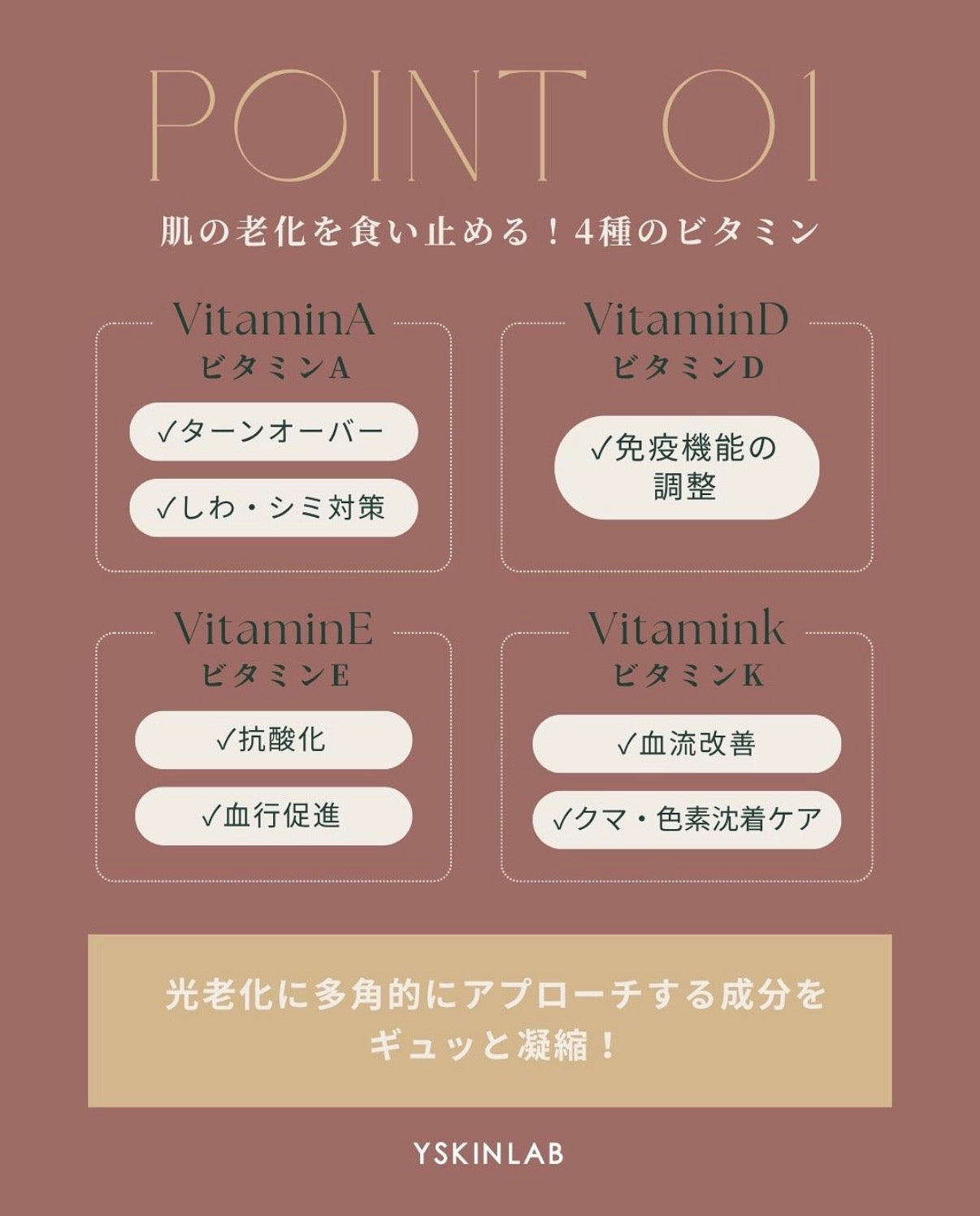 MSS DUO® A・D・E・K ミセル ※ご購入前にカウンセリングが必要です。