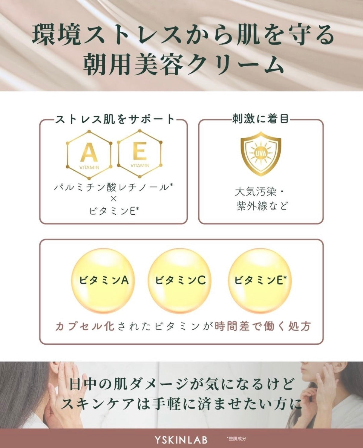 ゼオスキンヘルス イルミネーションAOXセラム｜ドクターズコスメ専門