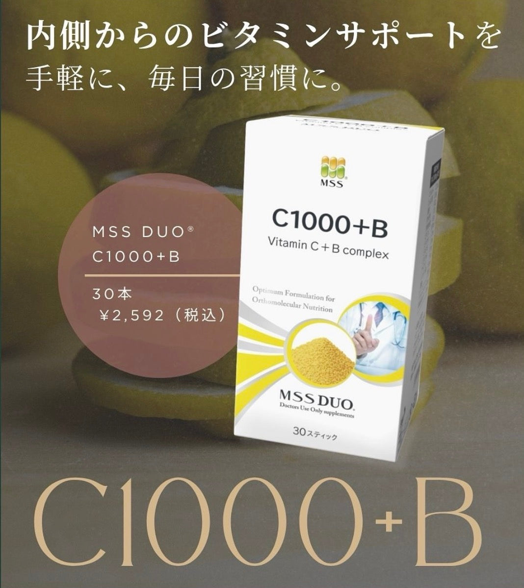 MSS DUO® C1000+B ※ご購入前にカウンセリングが必要です。