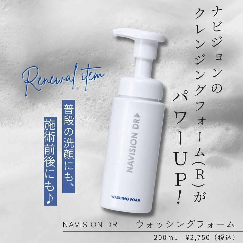 ナビジョンDR TAホワイトプロテクトUV 通販 - X CLINIC online
