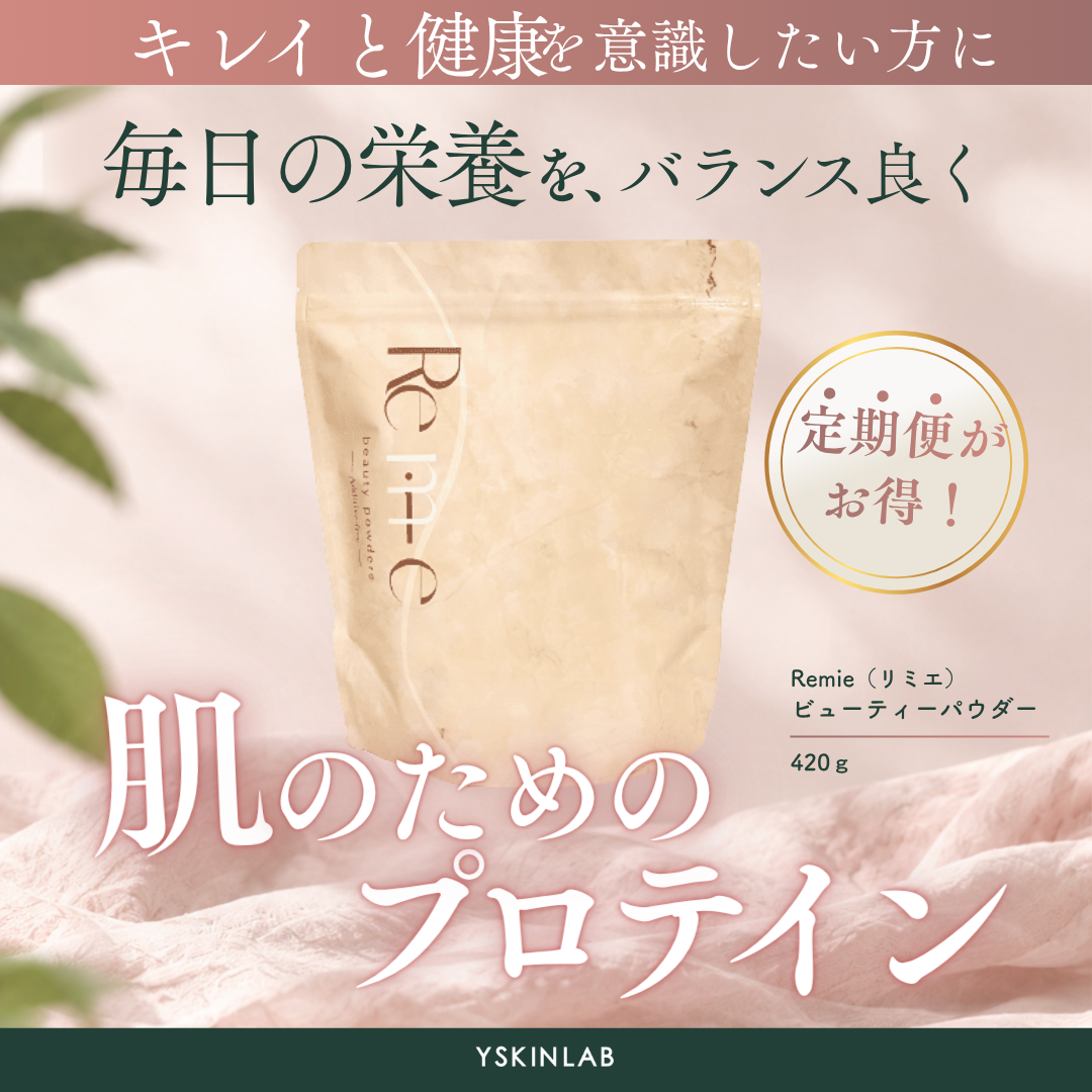 ビューティーパウダー