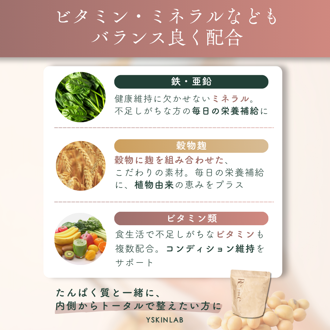 ビューティーパウダー