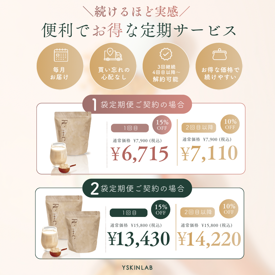ビューティーパウダー