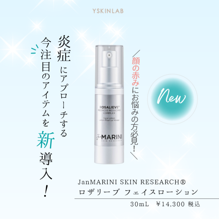 ジャンマリーニスキンリサーチ マリーニフェイスクリーム(ジャン ジャンマリーニスキンリサーチ マリーニフェイスクリーム(ジャン