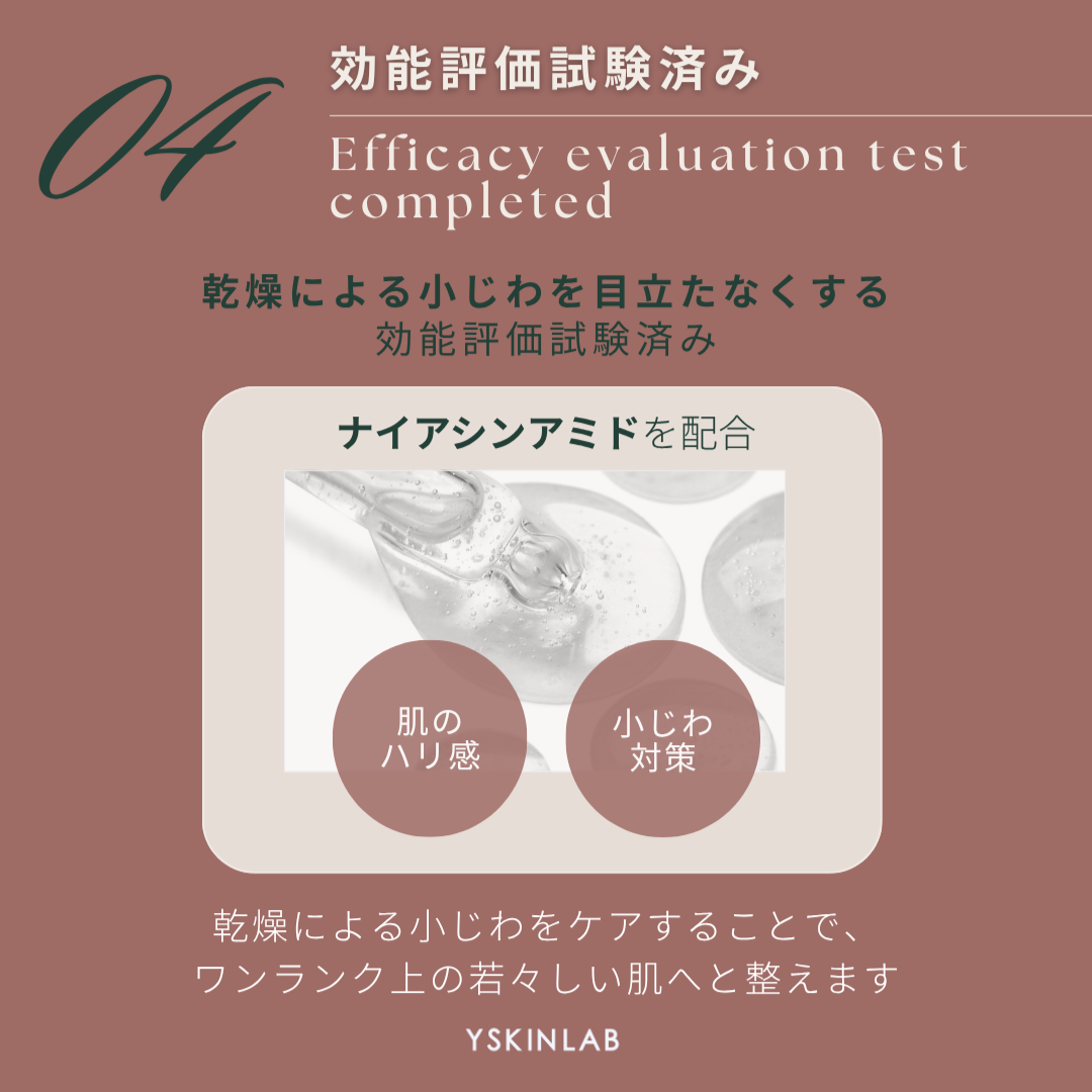 スキンアミュレ SA TAブライト|ドクターズコスメ専門通販サイトのY スキンアミュレ SA TAブライト|ドクターズコスメ専門通販サイトのY